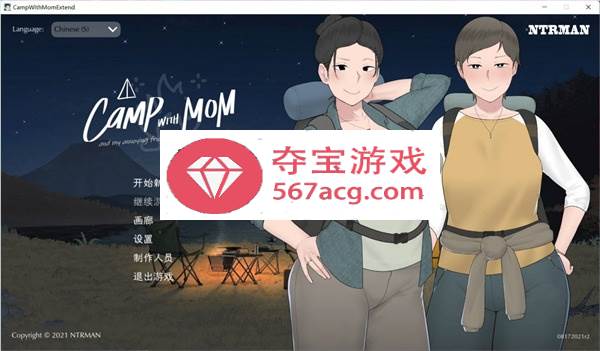 【SLG中文动态】我和朋友陪妈妈去露营 R2 官方中文修复版 【更新PC+安卓1.5G】