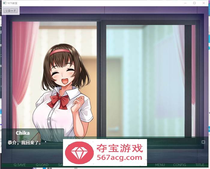 【绿帽SLG汉化】NTR教室~转校生第一天就宣布要睡所有人的女友 精翻汉化版+攻略【新作PC+安卓2G】