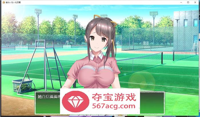 【调教互动SLG汉化全动态】他不在的七天~Seven Days Without Him AI最新汉化版【新作PC+安卓1G】