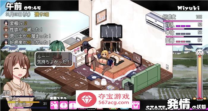 【像素互动SLG/汉化/全动态】冬日狂想曲 V1.0 完整云汉化体验版【更新/2G】