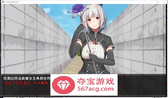 【逃脱SLG汉化全动态】榨晶女友：无法逃离的黑色沼泽 精翻汉化版+全回想【新汉化PC+安卓1.4G】
