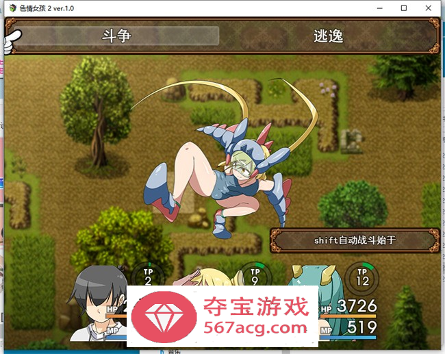 【RPG汉化】H版宝可梦~捕捉涩情女孩2 云汉化版+全回想【PC+安卓1.9G】