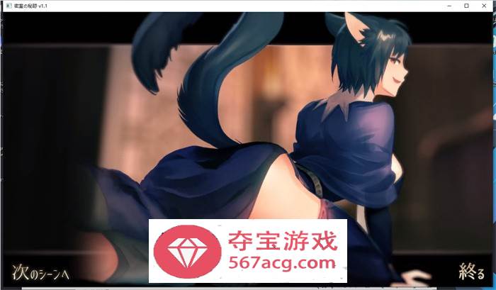 【互动SLG全动态】密室中の秘密~给予罪人喜悦的洗礼 V1.1 +动画【PC+安卓2.6G】