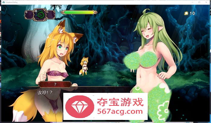 【扶她ACT中文全动态】扶她山谷-Futaken Valley V0.31.45 官方中文步兵版【更新PC+安卓300M】