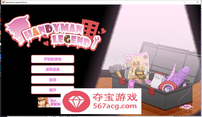 【互动SLG中文像素动态】水管工传说 V1.06 官方中文步兵版【更新NTR神作2G】