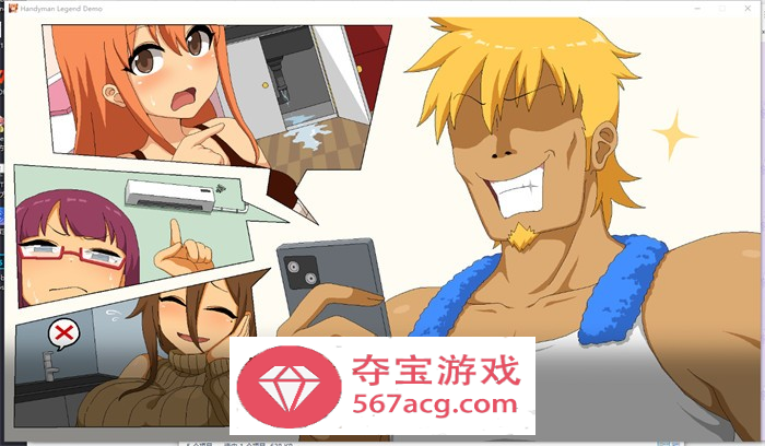 【互动SLG中文像素动态】水管工传说 V1.06 官方中文步兵版【更新NTR神作2G】