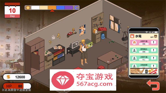 【互动SLG中文像素动态】水管工传说 V1.06 官方中文步兵版【更新NTR神作2G】