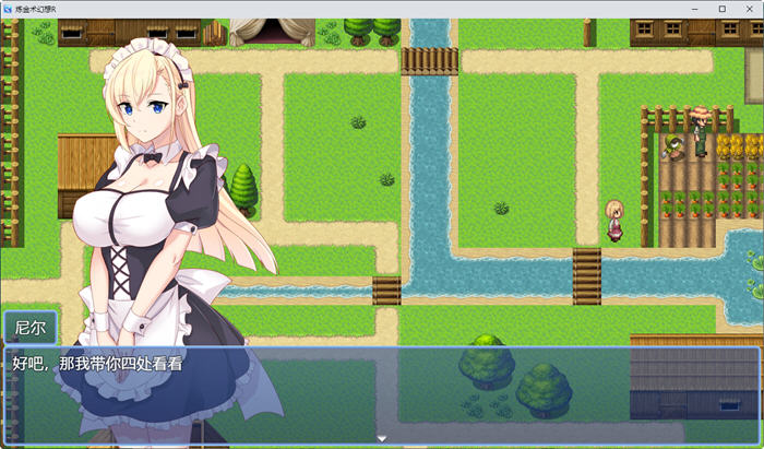 炼金幻想R：少女的炼金炉 ver1.1 汉化版 RPG游戏 750M