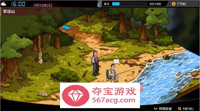 【互动SLG中文全动态】护身术道场~秘密的NTR课程 V1.90 官方中文版+新DLC角色+存档【更新2.2G】