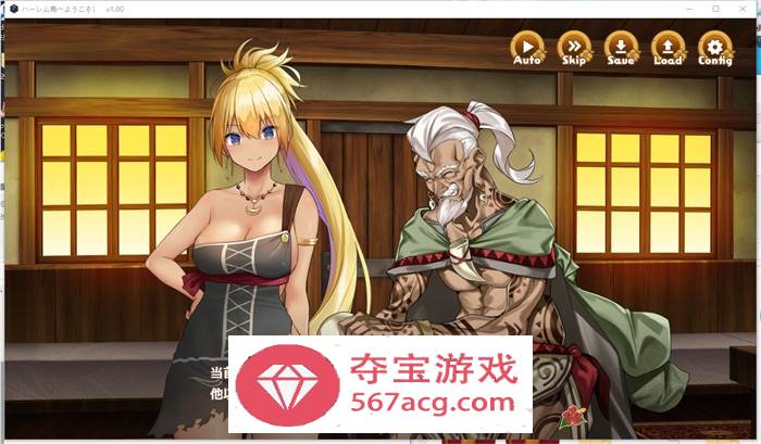 【经营SLG汉化】欢迎来到孕育之岛!! AI最新汉化版【新作PC+安卓1.7G】