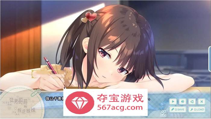 【爆款RPG中文】童貞兄妹：无法忍耐的處男哥哥和不直率叛逆妹妹 官方中文版+APPEND.01+存档【更新3.2G全CV】
