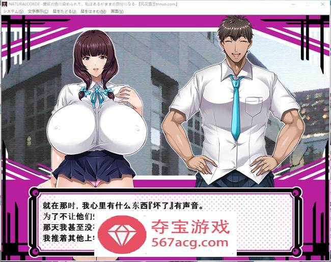 【拔作ADV汉化】让青梅竹马的姐姐彻底放飞自我！云汉化版【PC+安卓KR1.2G】