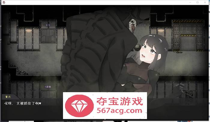 【探索RPG中文】宇宙船的异种 官方中文完全版+全回想+作弊码【新作PC+安卓1G】