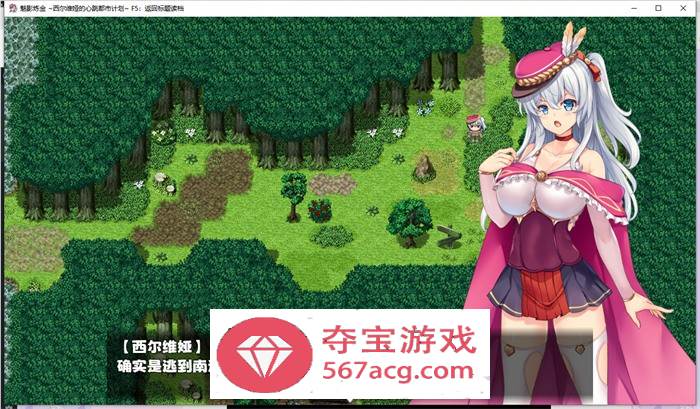 【RPG中文】魅影炼金：西尔维娅的心跳都市计划 官方中文步兵版+全回想【新作PC+安卓1.8G】