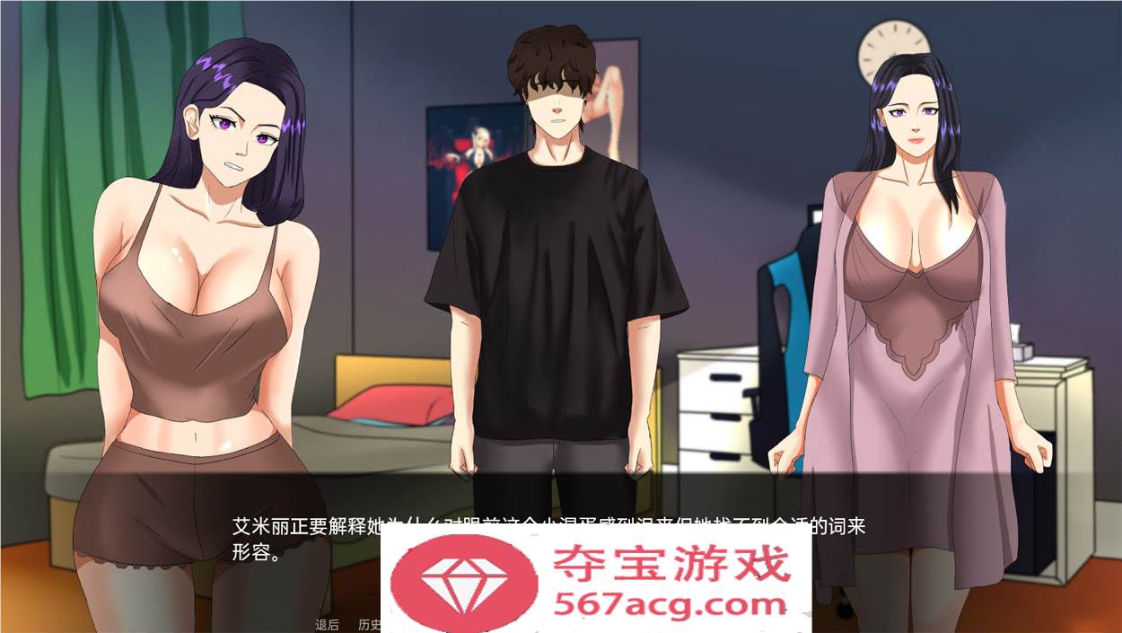 【亚洲SLG汉化2D】怪异的星期五 Freaky Friday V0.5 汉化版【PC+安卓670M】