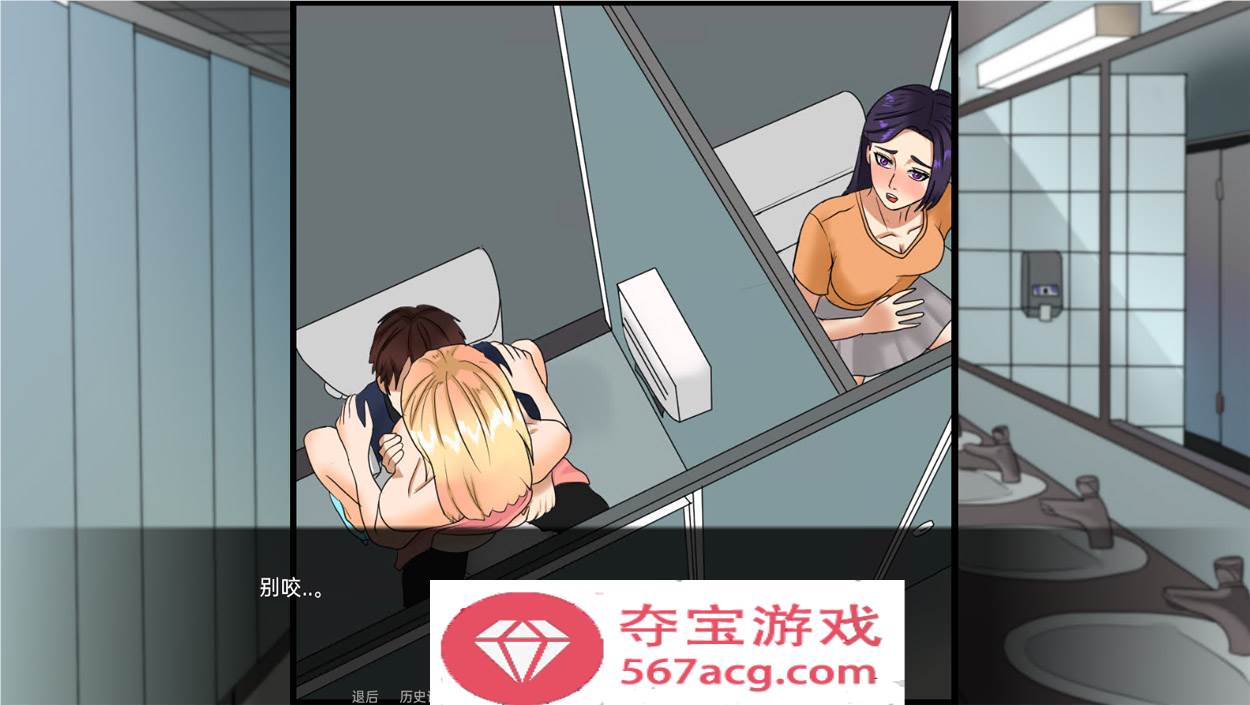 【亚洲SLG汉化2D】怪异的星期五 Freaky Friday V0.5 汉化版【PC+安卓670M】