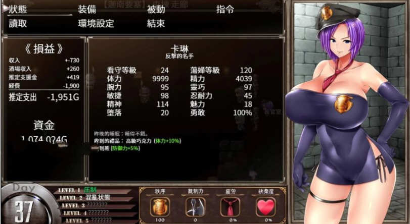 卡琳·典狱长 ver1.25.14 官方中文作弊版 健身房全DLC RPG神作 1.8G