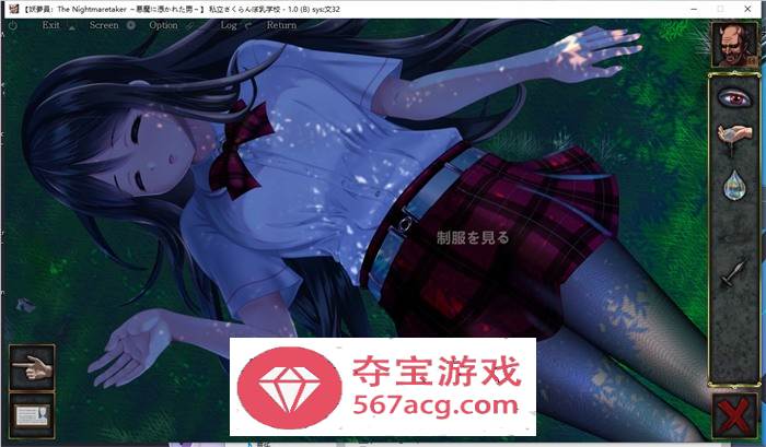 【触摸互动SLG汉化全动态】妖夢員恶魔附身的男人 V1.71 AI精翻汉化+存档【更新14G】