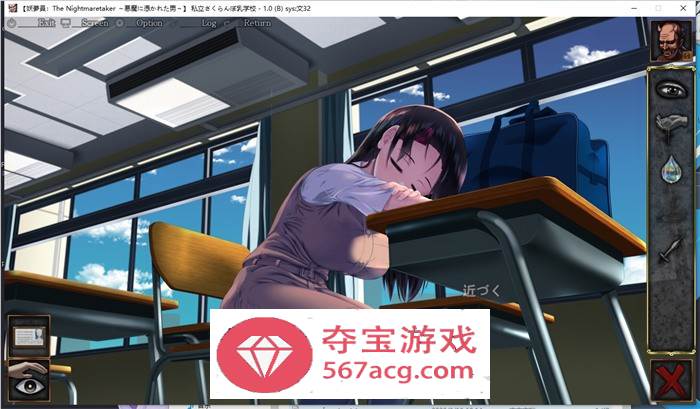 【触摸互动SLG汉化全动态】妖夢員恶魔附身的男人 V1.71 AI精翻汉化+存档【更新14G】