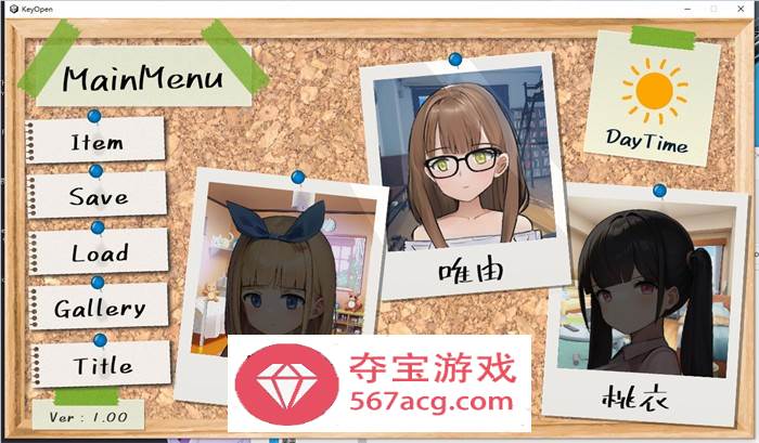 【盗摄SLG生肉全动态】盗摄~用隐秘摄像机拍摄家中的一切! DL正式完整版+全回想【新作1.7G】