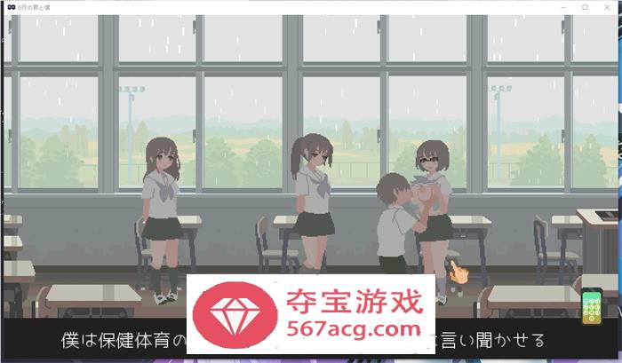 【互动SLG像素全动态】6月的你和我 DL正式完整作弊版【新作160M】