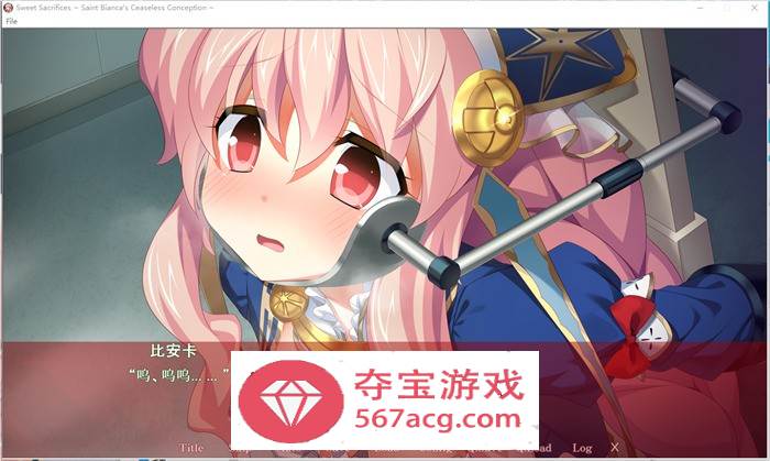 【拔作ADV汉化】邪淫的生祭~触手姬阿尔忒娅＆魔女宫使比安卡 精翻汉化步兵版+存档【新汉化CV800M】