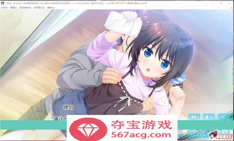 【大型ADV汉化】哥哥，早上起床之前都要抱紧我哦！+存档+攻略+CG包【PC+安卓模拟器13G】