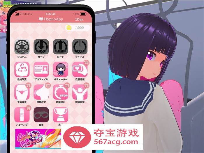 【3D互动全动态】循环列车~用痴汉APP玩弄那个女孩！V1.03 DL正式完整版+存档【更新CV1.7G】