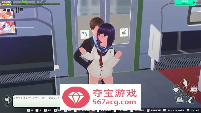 【3D互动全动态】循环列车~用痴汉APP玩弄那个女孩！V1.03 DL正式完整版+存档【更新CV1.7G】