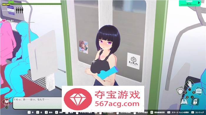 【3D互动全动态】循环列车~用痴汉APP玩弄那个女孩！V1.03 DL正式完整版+存档【更新CV1.7G】