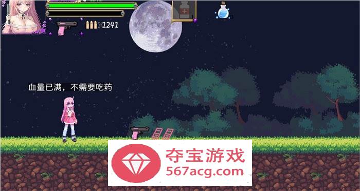 【像素ACT中文全动态】少女的求生之路2：血色洋馆 V230803 官方中文版【大更新200M】
