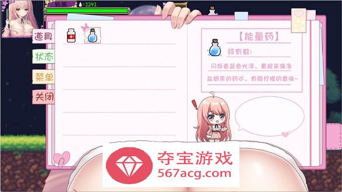 【像素ACT中文全动态】少女的求生之路2：血色洋馆 V230803 官方中文版【大更新200M】