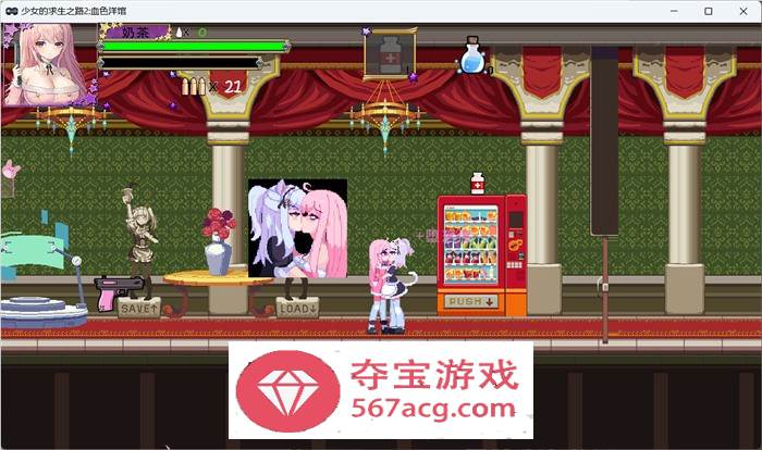 【像素ACT中文全动态】少女的求生之路2：血色洋馆 V230803 官方中文版【大更新200M】