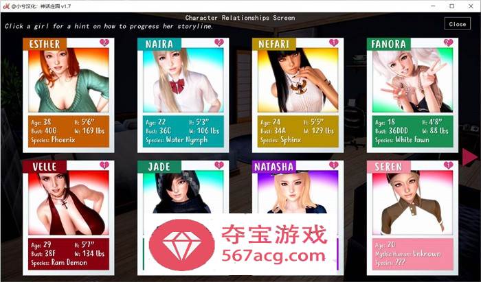 【神作SLG汉化动态】神话庄园 V0.19 精翻汉化版+作弊码【更新PC+安卓5.5G】