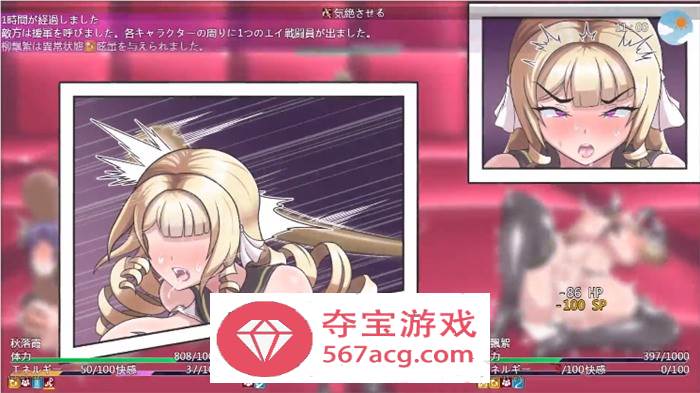 【催眠RPG中文】Ruled by Rule~规则支配 DL官方中文正式版【新作战斗H900M】