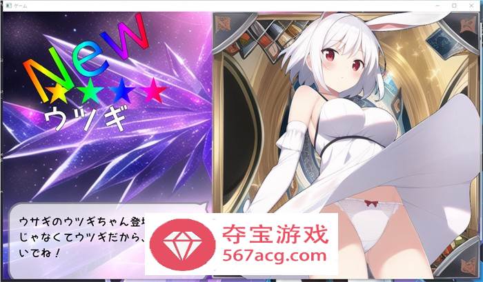 【探索RPG生肉动态】ACME女孩的胖次世界 DL正式版【新作PC+安卓1.2G】