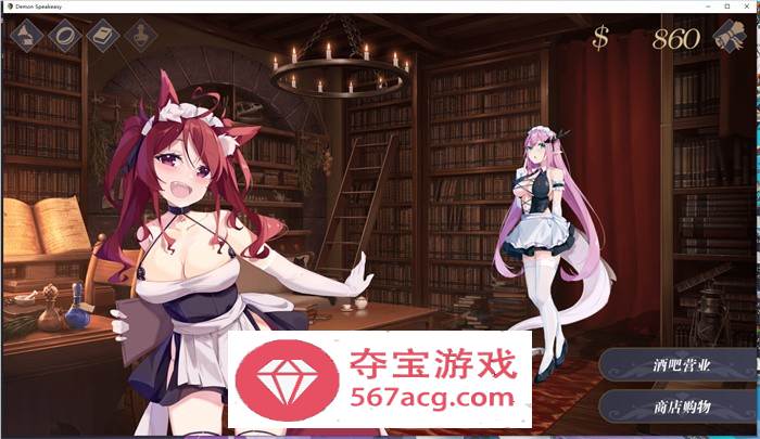 【经营SLG中文动态】恶魔调酒师 Ver9136434 官中步兵版+DLC+全回想+中文CV【更新PC+安卓2.8G】