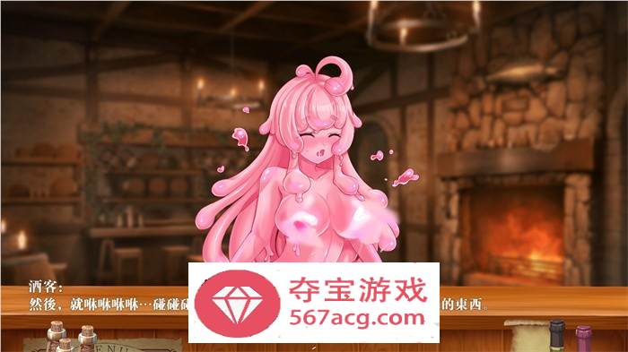 【经营SLG中文动态】恶魔调酒师 Ver9136434 官中步兵版+DLC+全回想+中文CV【更新PC+安卓2.8G】