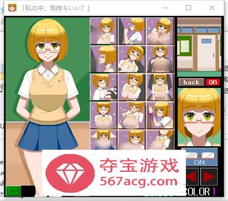 【像素互动SLG全动态】[墳丹吉]我的里面舒服吗？DL正式版【新作PC+安卓1.5G】