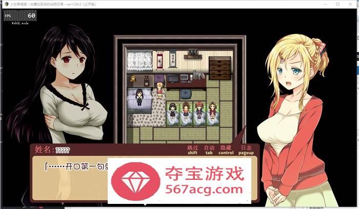 【爆款RPG汉化】少女异闻录：白鹭白百合的华丽日常 精翻完整汉化版+全回想【新汉化PC+安卓JOI1.2G】