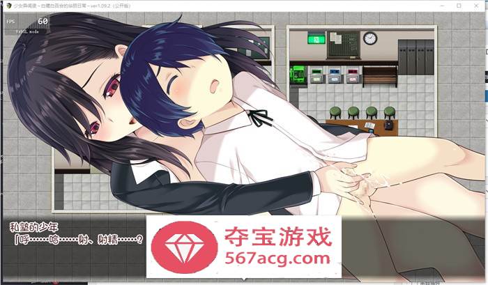 【爆款RPG汉化】少女异闻录：白鹭白百合的华丽日常 精翻完整汉化版+全回想【新汉化PC+安卓JOI1.2G】