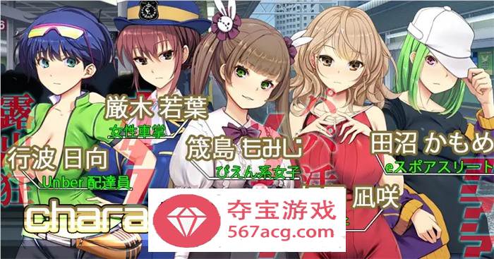 【互动SLG中文全动态】满车率300% 弐+Append.1+2 新DLC 官方中文整合版【更新CV10G】