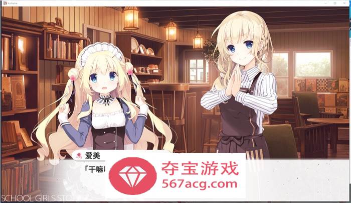 【纯爱GAL中文】想要传达给你的爱恋 STEAM官方中文重制版+攻略【新作CV8.5G】