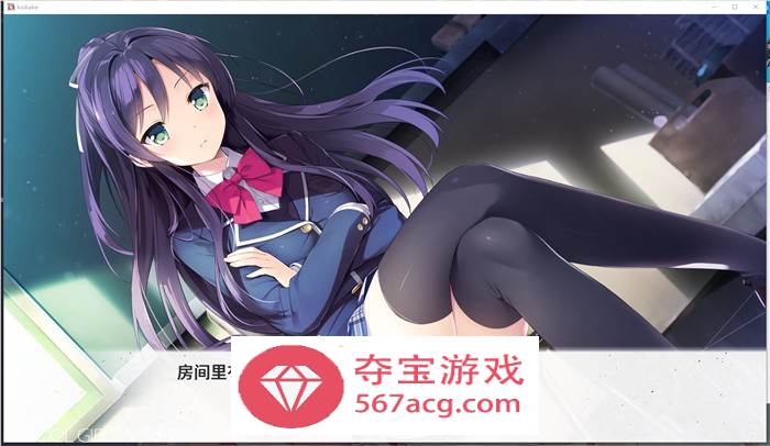 【纯爱GAL中文】想要传达给你的爱恋 STEAM官方中文重制版+攻略【新作CV8.5G】