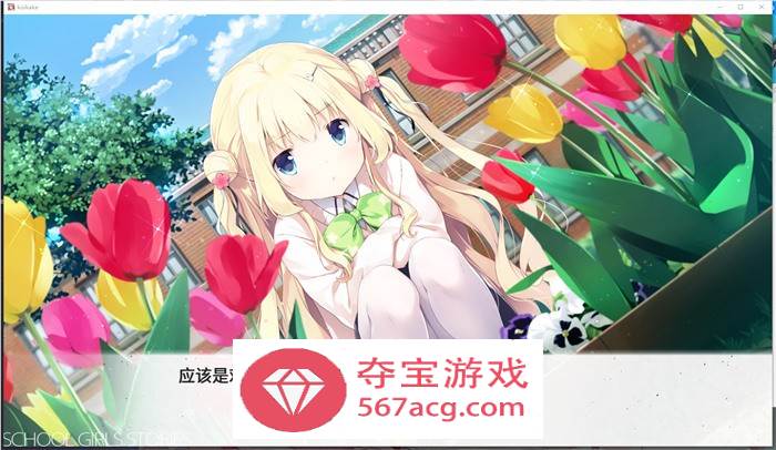 【纯爱GAL中文】想要传达给你的爱恋 STEAM官方中文重制版+攻略【新作CV8.5G】