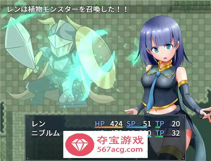 【RPG汉化】召唤师莲与情涩迷宫~来抓H使魔吧！V1.2 官方中文版【新作PC+安卓2G】