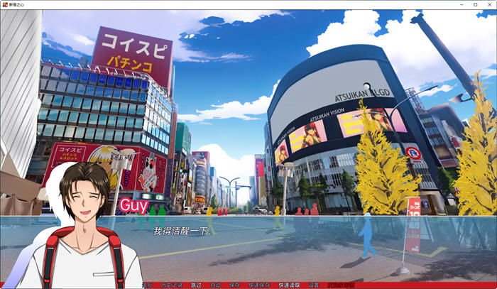 新宿之心(Shinjuku Hearts) 汉化完结版 PC+安卓 2D动态SLG游戏 1.3G
