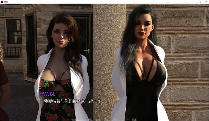美味奶昔(Milfylicious) ver0.19 汉化版 PC+安卓 动态SLG游戏 3.7G