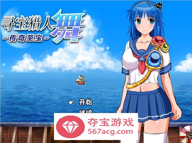 【解谜RPG中文】寻宝猎人舞~传奇至宝~ V1.01 STEAM官方中文步兵版【新作900M】