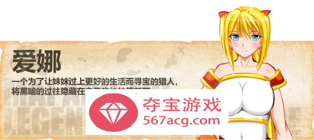【解谜RPG中文】寻宝猎人舞~传奇至宝~ V1.01 STEAM官方中文步兵版【新作900M】